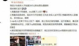 赣州渣男爆料视频曝光,真相揭露，道德沦丧！